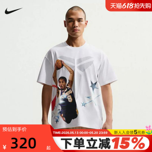 NIKE耐克KOBE科比男子速干全明星篮球T恤宽松运动短袖IF5172-100