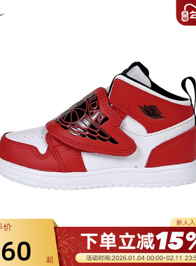 NIKE耐克JORDAN婴童易穿脱运动鞋男女童缓震经典板鞋 BQ7196-106