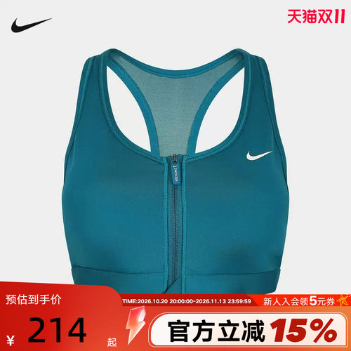 Nike耐克女子训练衬垫中强度支撑运动内衣轻便速干背心FN2732-372