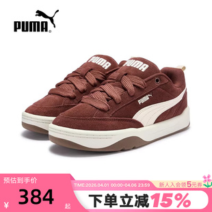 401606 PUMA彪马面包鞋 LIFESTYLE男女板鞋 PARK 滑板鞋 2026春季