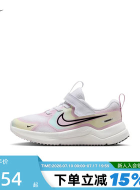 NIKE耐克COSMIC RUNNER SE 2宇宙一号幼童魔术贴运动鞋IV6225-100