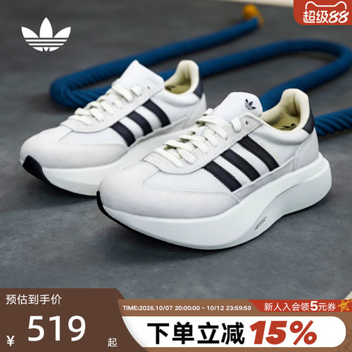 adidas阿迪达斯三叶草T头鞋厚底中性SL72 PRO跑步风运动鞋 KK3074