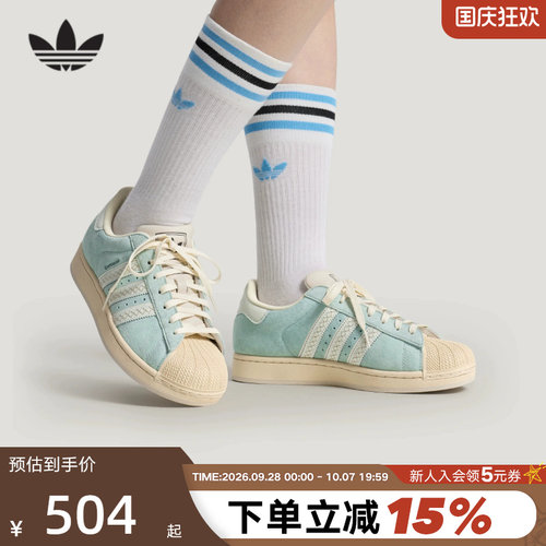 adidas阿迪达斯三叶草休闲鞋SUPERSTAR II 贝壳头运动板鞋 LC0468