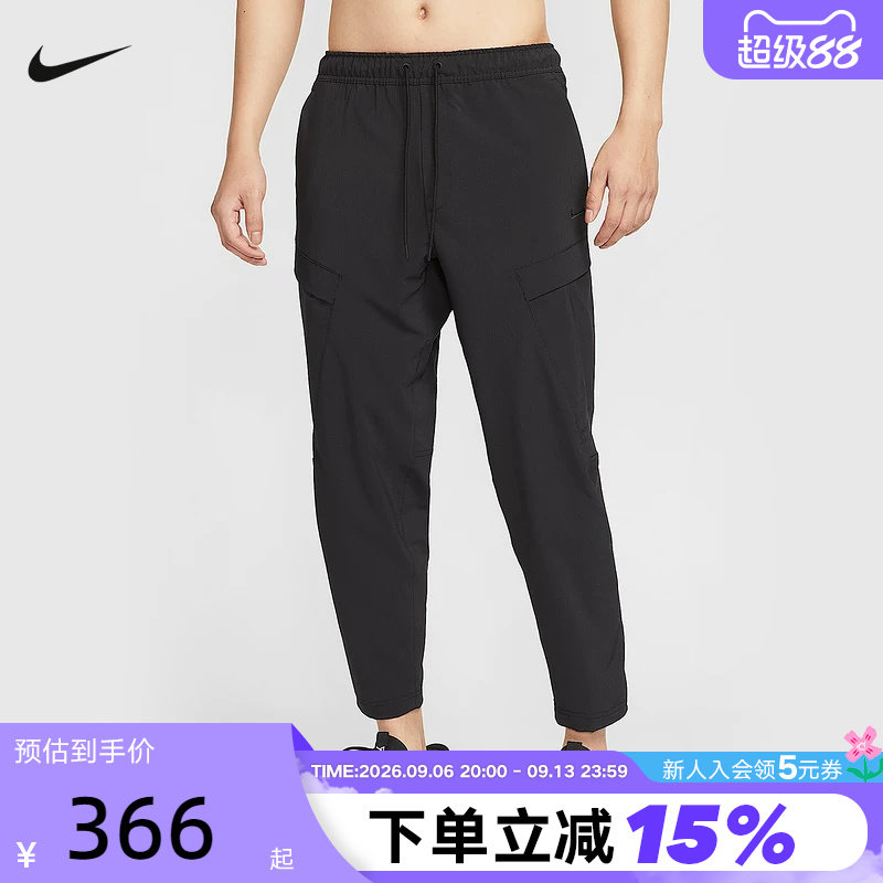 Nike耐克男裤夏新款训练健身刺绣小勾透气速干运动长裤HJ3155-010