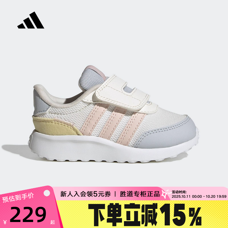 adidas阿迪达斯男女婴童魔术贴休闲鞋25秋RUN 70S AC运动鞋JQ9617