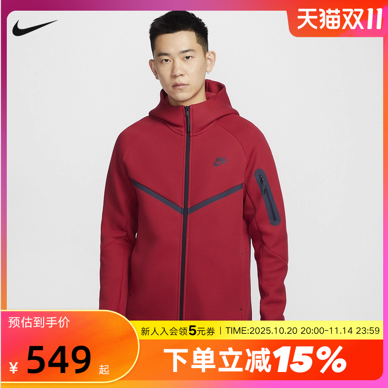 运动外套