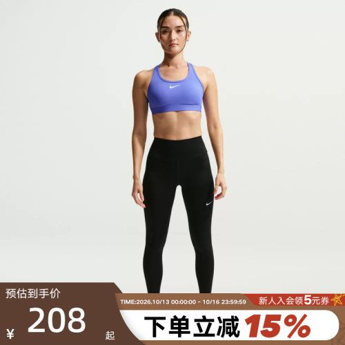 耐克女子紧身裤NIKE ONE 速干高腰九分裤普拉提瑜伽裤 FN3233-013