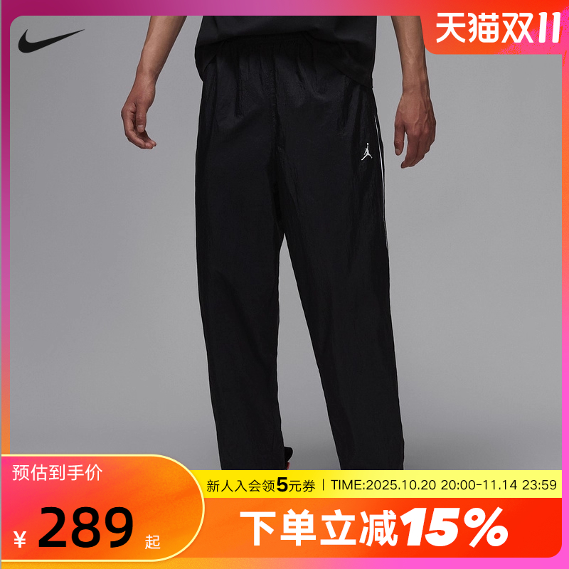 Nike耐克男子篮球长裤秋新款Jordan网眼透气宽松运动裤IB2244-010