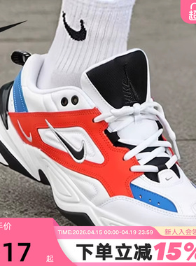 Nike耐克男鞋秋新款M2K复古老爹鞋缓震休闲运动跑步鞋AV4789-100
