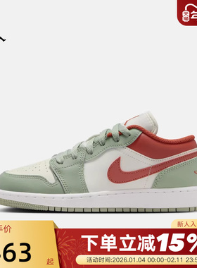 Nike耐克AJ1女鞋Air Jordan 1大童篮球鞋复古运动板鞋553560-133