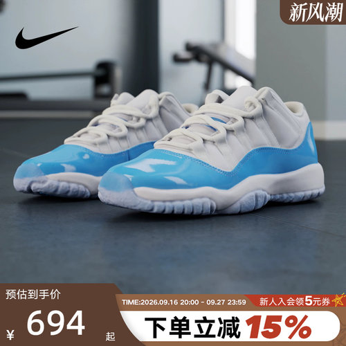 耐克女鞋大童鞋Air Jordan 11 AJ11白蓝低帮复古篮球鞋FV5121-100