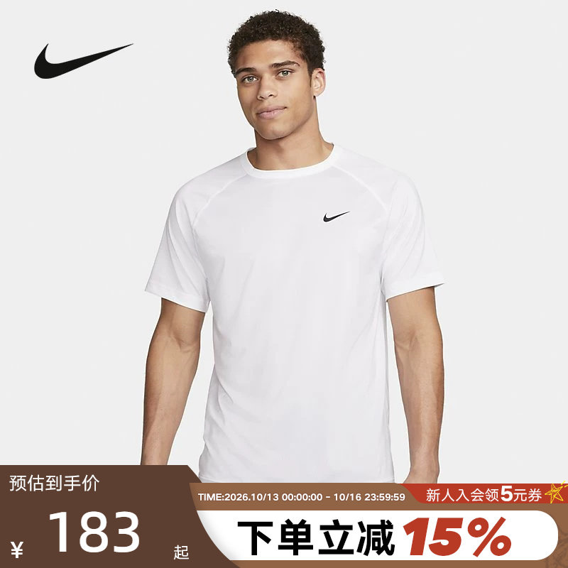 NIKE耐克男子速干短袖训练上衣夏新款跑步运动透气T恤DV9816-100
