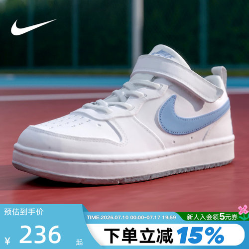 NIKE耐克男女小童鞋COURT BOROUGH图案运动鞋休闲板鞋IR3999-100