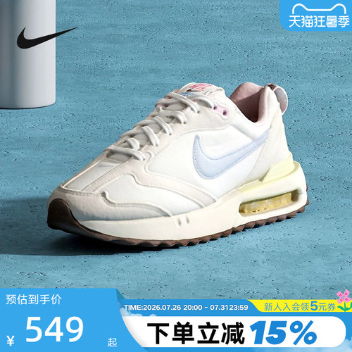 Nike耐克女子复古老爹鞋跑鞋
