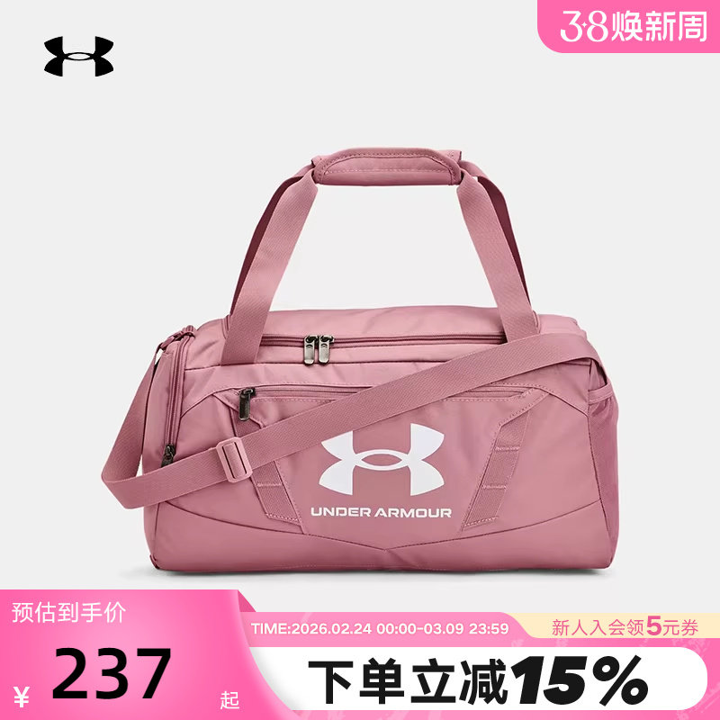 安德玛UA男女大容量旅行李包粉色训练运动手提单肩健身包13692