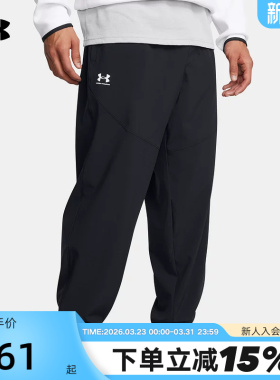 安德玛Vibe男子2026年新款跑步运动休闲束脚梭织长裤 1386557-001
