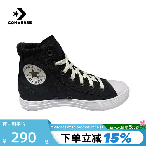 Converse匡威26春男女情侣款高帮帆布鞋星星运动休闲鞋 A19298C