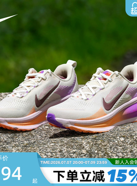 Nike耐克女鞋粉白迈柔VOMERO 18网面运动鞋厚底跑步鞋HM6804-113