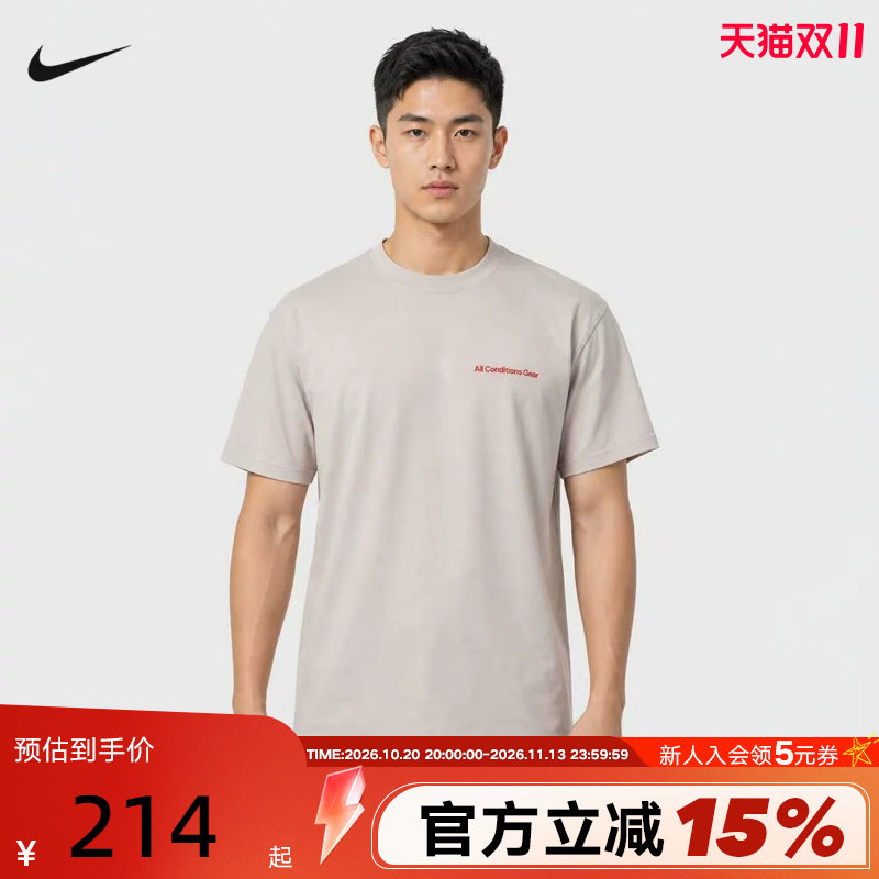 NIKE耐克男T恤夏季ACG字母印花户外运动透气短袖针织衫IR6986-104