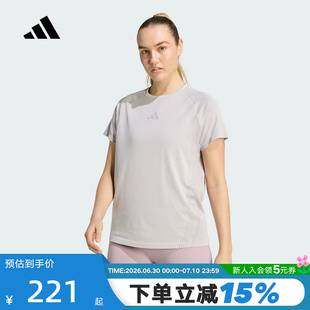adidas阿迪达斯速干健身服舒爽健身半袖2026夏女短袖T恤 KE6866