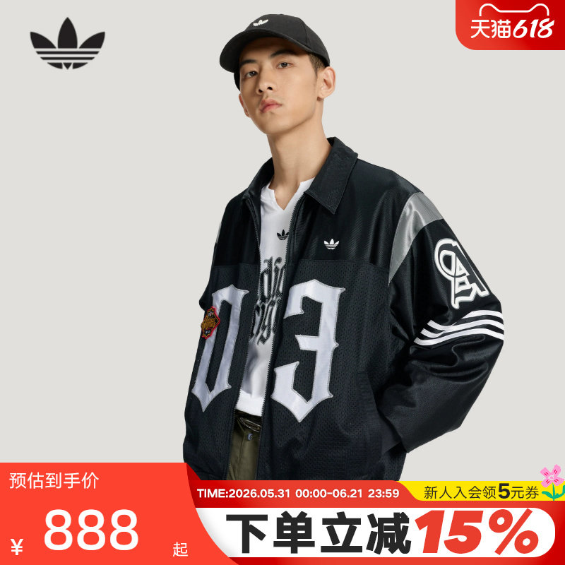 adidas阿迪达斯三叶草教练夹克棒球服男女潮流早春薄外套 KS2891