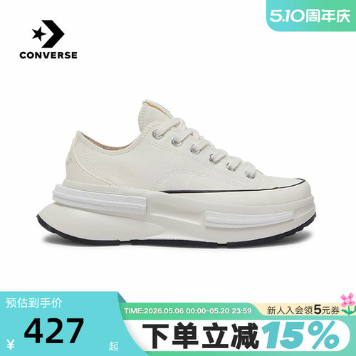 Converse匡威Run Star Legacy CX女鞋低帮夹心厚底帆布鞋 A11490C