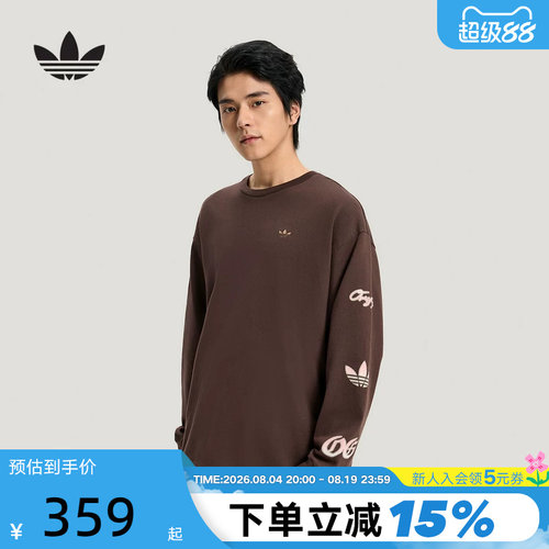 adidas阿迪达斯三叶草大LOGO棉质套头上衣2026春男长袖T恤 KR5045
