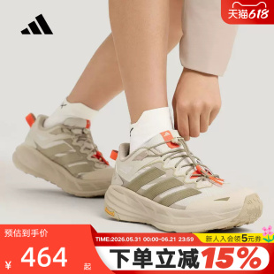 adidas阿迪达斯FREEHIKE自由人户外徒步鞋春TERREX运动鞋 KK4571