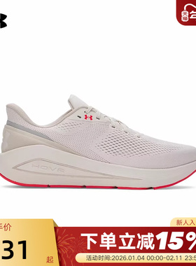 安德玛UA新款Sonic 7男女训练缓震透气运动休闲跑步鞋3028002-111