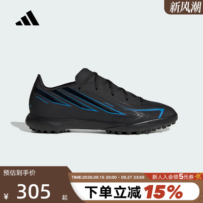 adidas阿迪达斯F50 Hyperfast League偏硬人造草场足球鞋 KK1318
