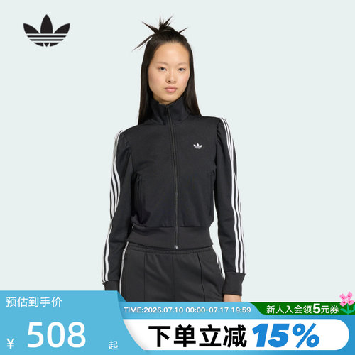 adidas阿迪达斯三叶草漏斗领夹克春女FB TRACK TOP针织外套KS1362