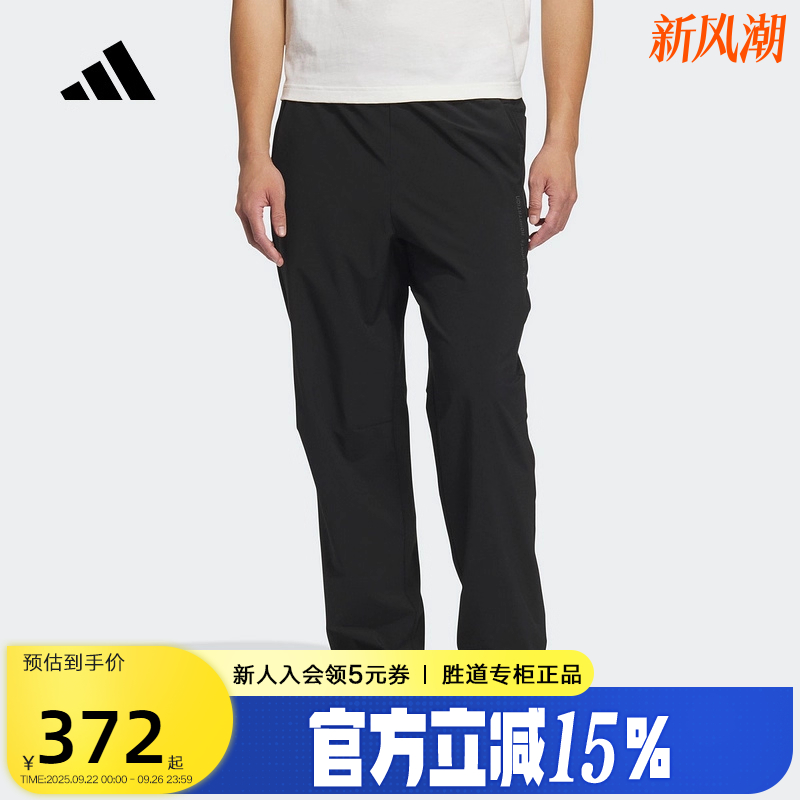 运动长裤