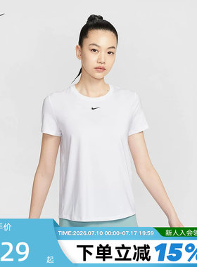Nike耐克官方ONE女子速干短袖上衣夏季新款反光透气T恤FN2799-101