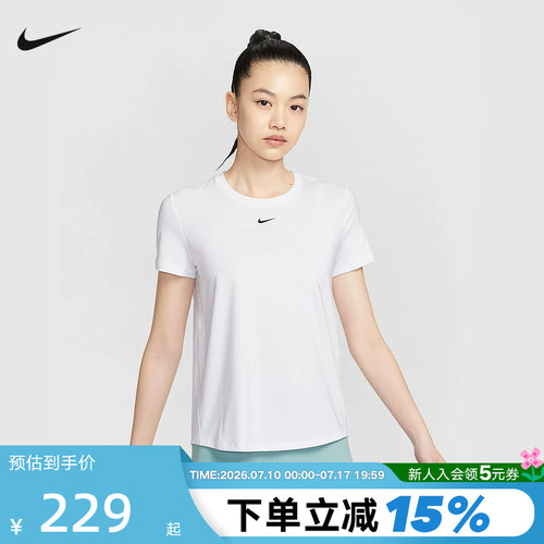 Nike耐克官方ONE女子速干短袖上衣夏季新款反光透气T恤FN2799-101