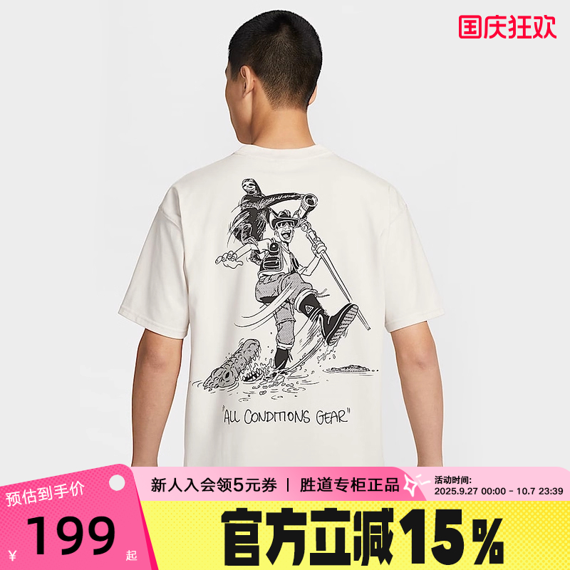 Nike耐克ACG短袖男2025夏新款宽松透气户外运动印花T恤HJ0801-030