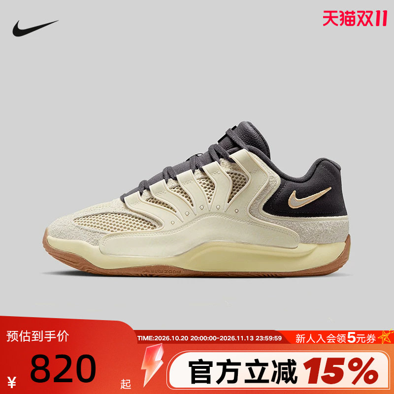 NIKE耐克男鞋KD18 LE EP杜兰特实战运动训练缓震篮球鞋II3841-100