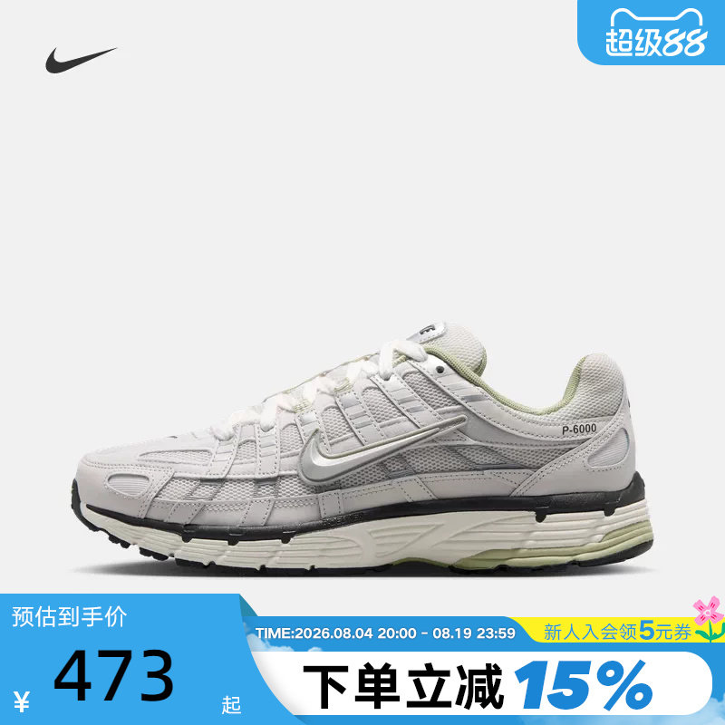 Nike耐克男鞋女鞋P-6000运动鞋机能风复古老爹鞋跑步鞋IV5761-094
