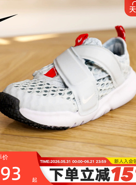 NIKE耐克男女童鞋FLEX ADVANCE BR轻便透气运动休闲鞋DV9106-411