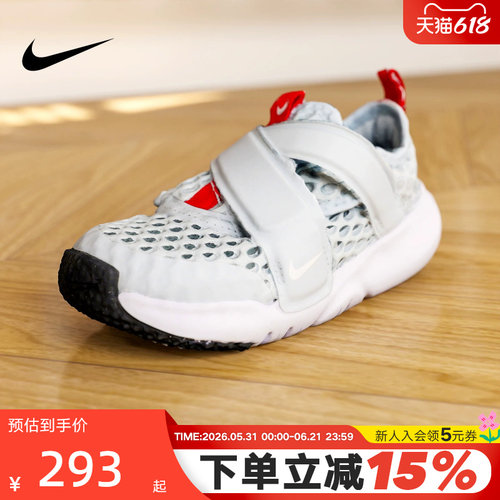 Nike耐克轻便透气运动休闲鞋