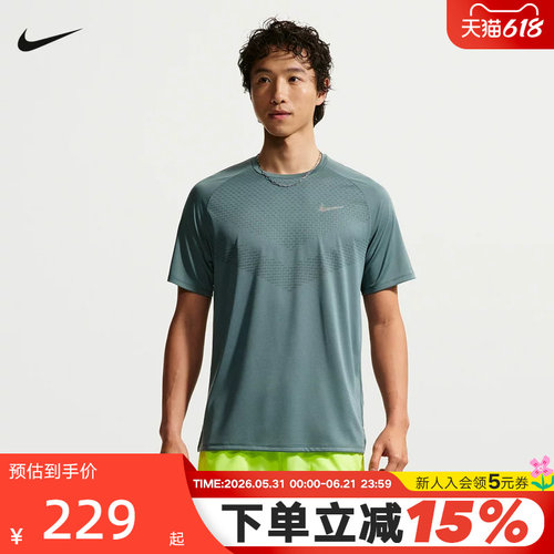 耐克短袖男子速干网眼透气跑步衣