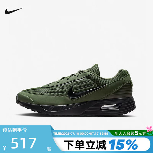 Nike耐克男鞋春季Air Max Verse墨绿运动鞋缓震跑步鞋FV1302-301