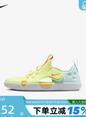 NIKE耐克小童Sunray Protect 4魔术贴包头凉拖鞋洞洞鞋IB8892-781