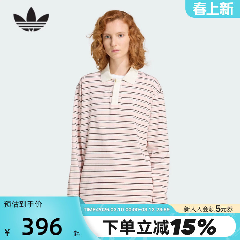 adidas阿迪达斯三叶草棉质亲肤翻领POLO衫2026春女长袖T恤 KU8351
