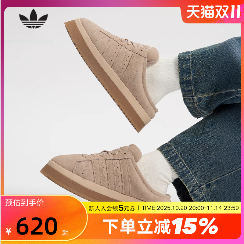 adidas阿迪达斯三叶草棉鞋2025冬女CAMPUS面包MULE穆勒拖鞋JR3732