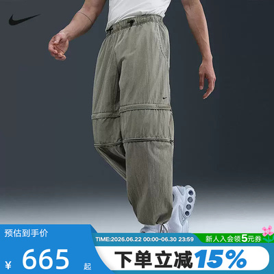 NIKE耐克男子梭织长裤夏季新款可拆卸短裤宽松运动裤HJ2949-320