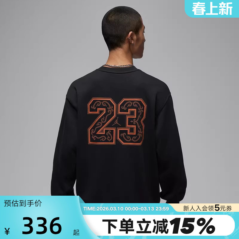 JORDAN耐克男子圆领卫衣马年新年款运动休闲印花套头衫IR0113-010