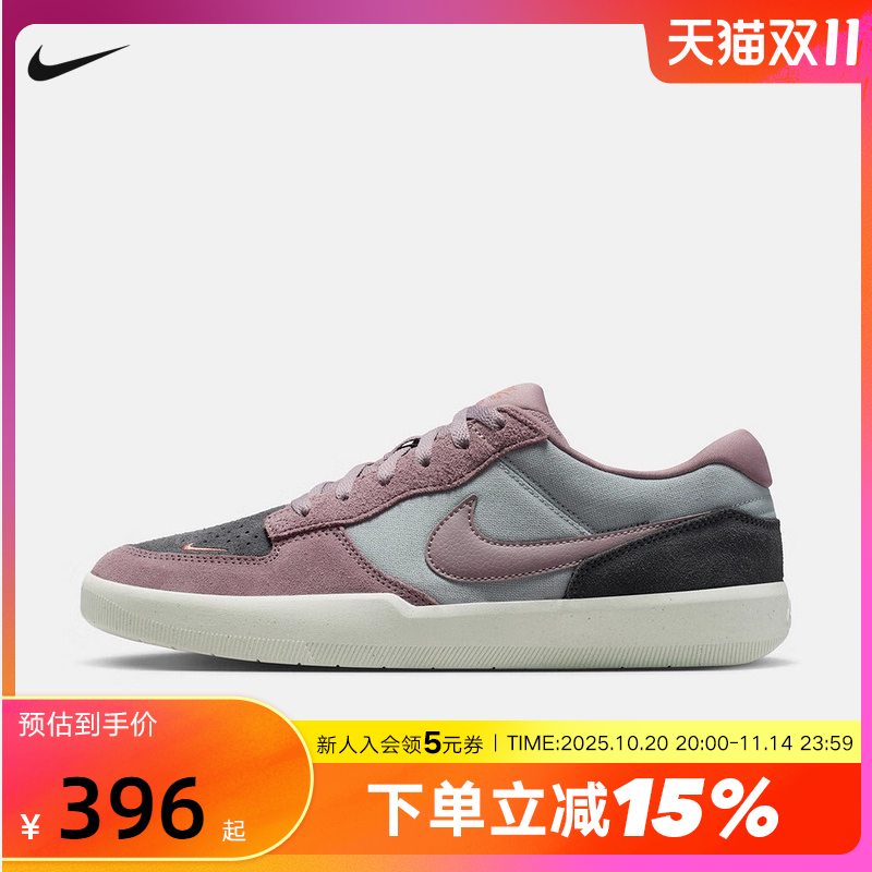Nike耐克男鞋SB FORCE 58陆冲滑板鞋25秋冬新款运动鞋DV5477-010