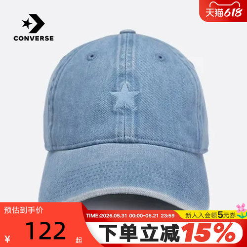 Converse匡威男女情侣棒球帽时尚潮流牛仔鸭舌帽子 UA5757-DA2
