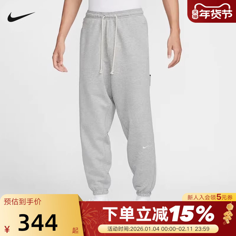 NIKE耐克男裤子秋新款运动裤灰色宽松卫裤休闲收口束脚长裤FZ0225,运动服/休闲服装,运动长裤,淘宝优惠券,粉丝福利购,淘宝优惠卷