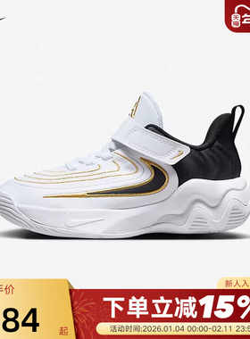 Nike耐克字母哥男女童GIANNIS IMMORTALITY幼童运动鞋FZ6733-100